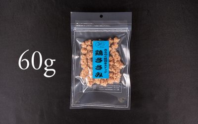 粗磨鸡胸肉粒
