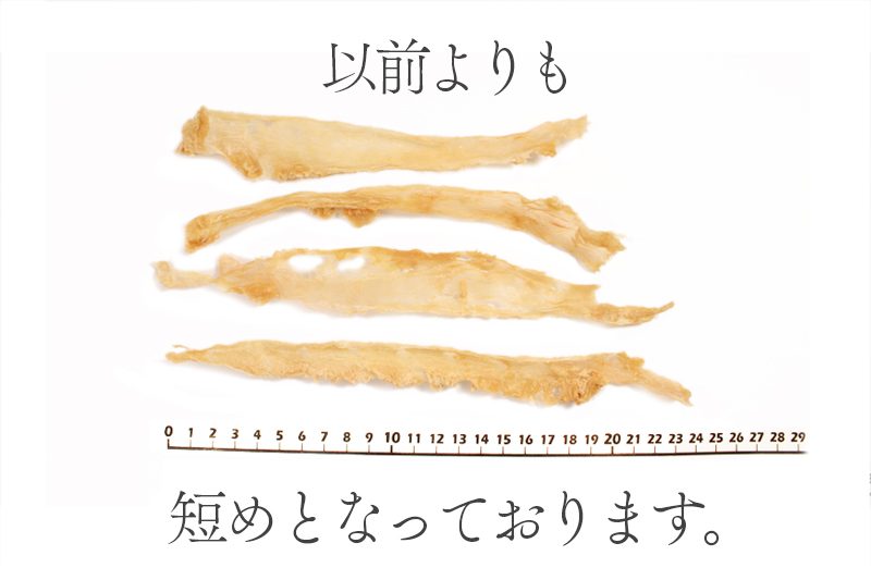火鸡筋
