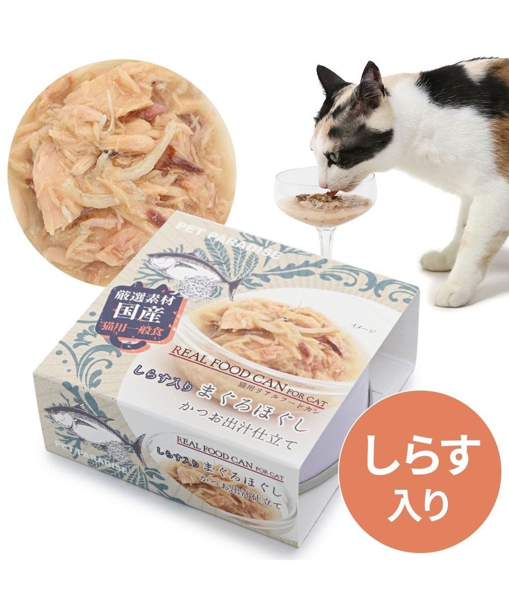金枪鱼丝湿罐 （银鱼口味）
