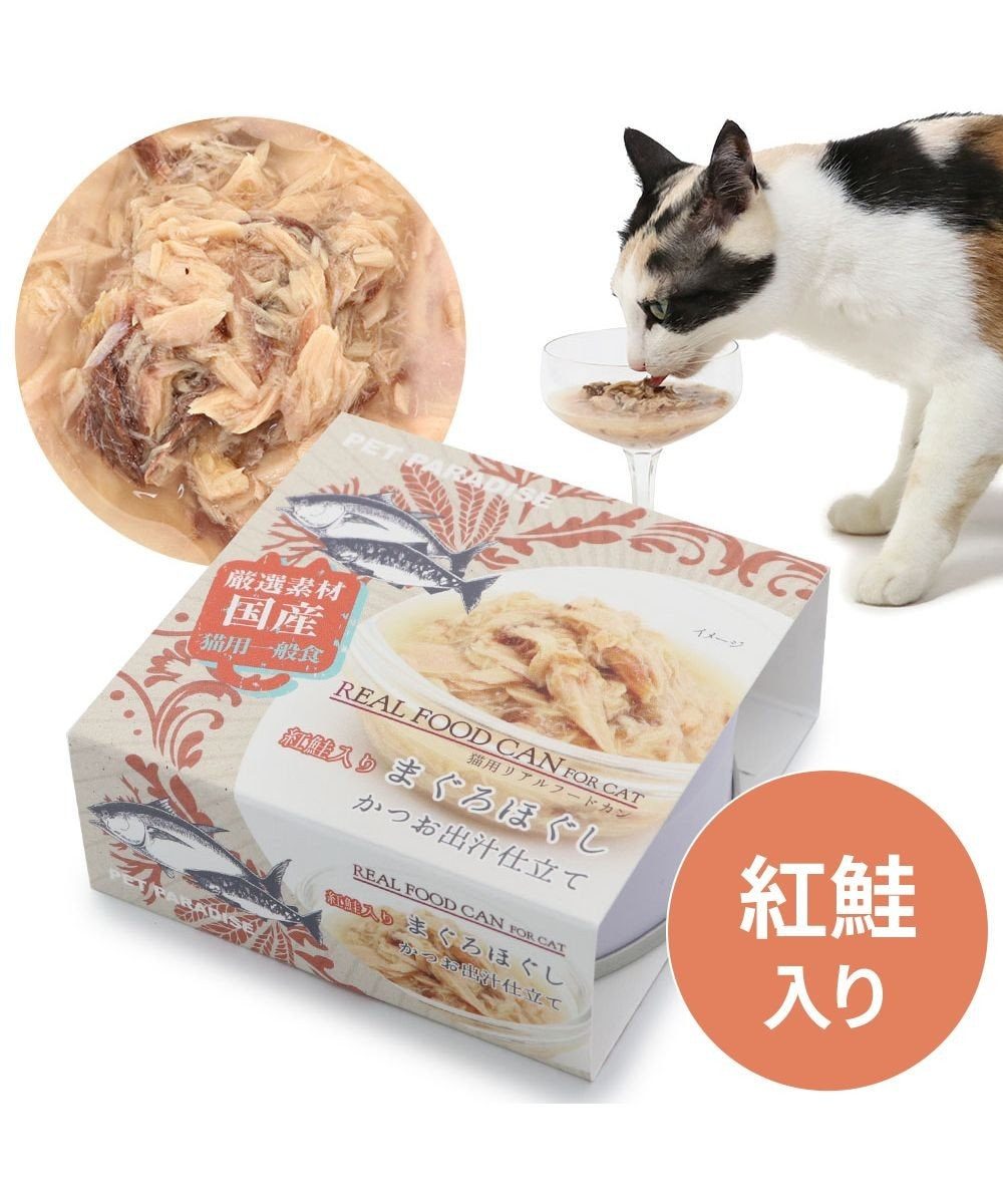金枪鱼丝湿罐 （鲑鱼口味）