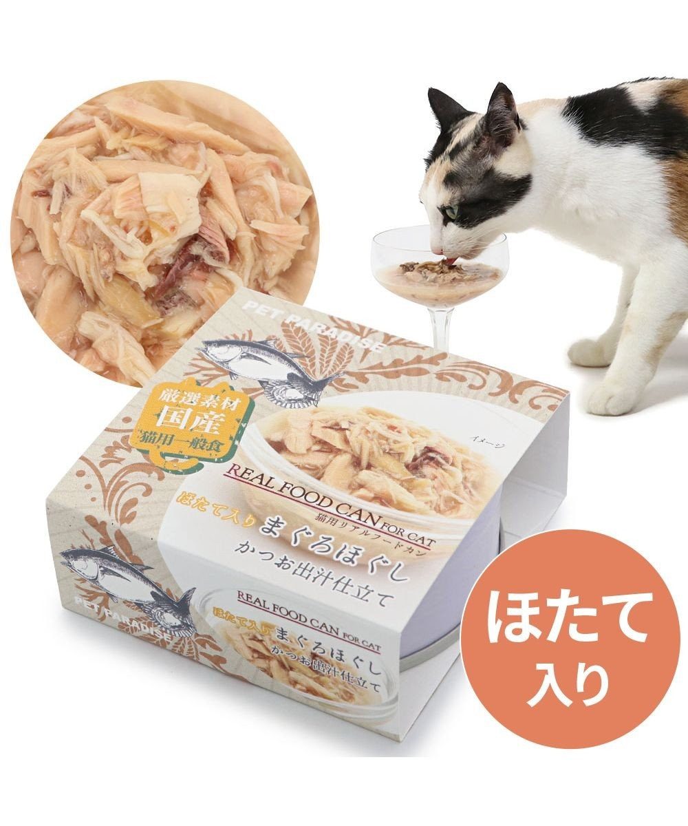 金枪鱼丝湿罐 （扇贝口味）