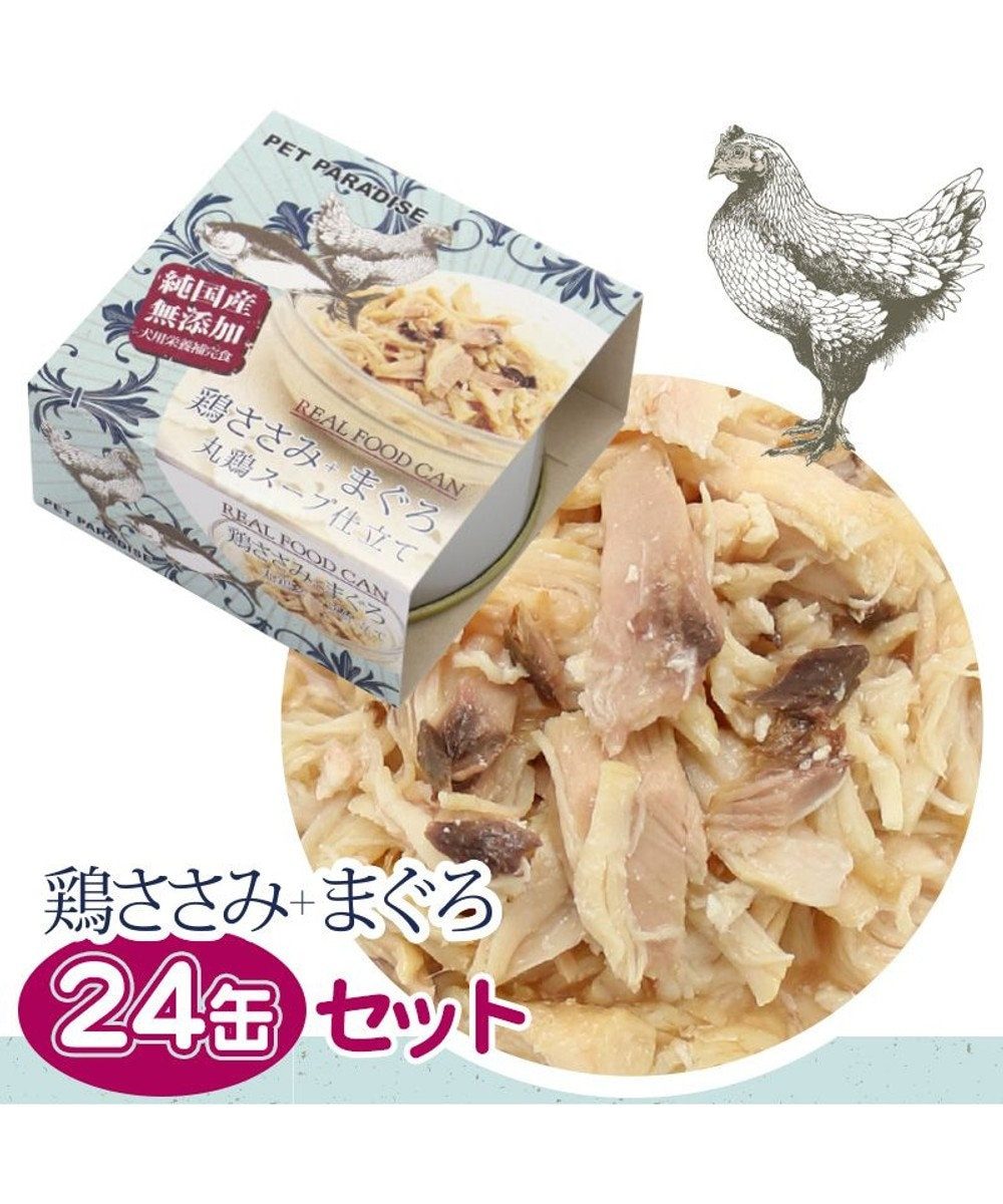金枪鱼鸡胸肉丝湿罐 24罐装