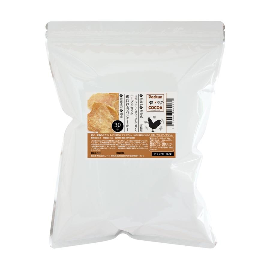 香草鸡胸肉薄脆片