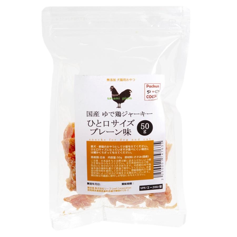 一口鸡肉干