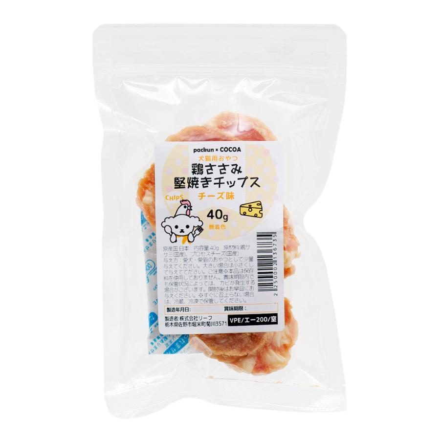 奶酪鸡小胸脆片