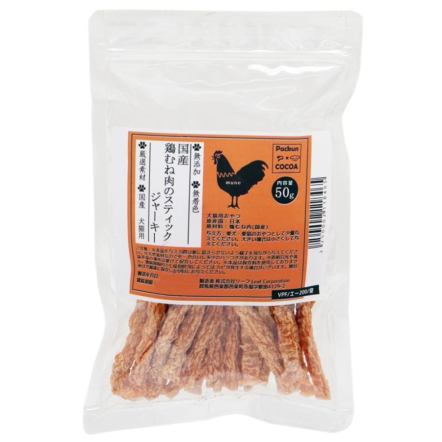 鸡胸肉条